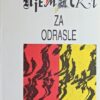 Marčetić-Njemački za odrasle