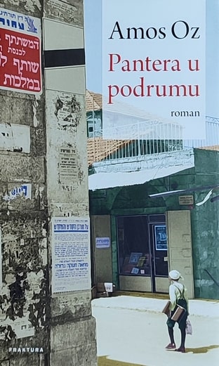 Oz: Pantera u podrumu