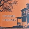 Grisham: Vrijeme ubijanja