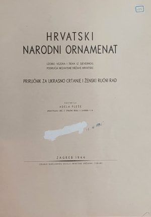 Pleše-Hrvatski narodni ornament