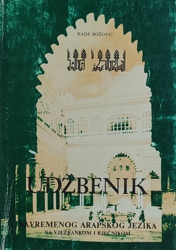 Božović: Udžbenik savremenog arapskog jezika