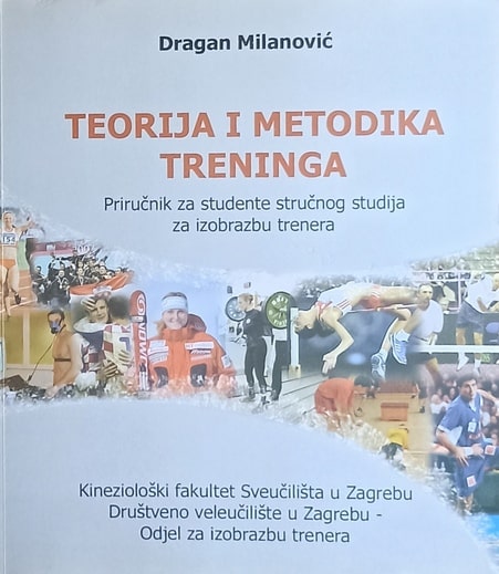Milanović: Teorija i metodika treninga