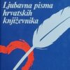 Rogošić: Ljubavna pisma hrvatskih književnika