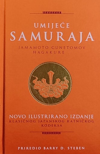 Umijeće samuraja
