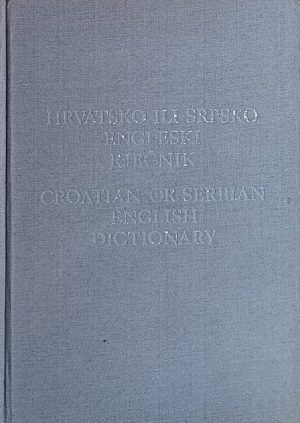 Drvodelić: Hrvatsko ili srpsko-engleski rječnik (1)