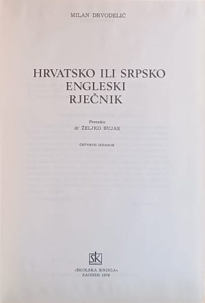 Drvodelić: Hrvatsko ili srpsko-engleski rječnik