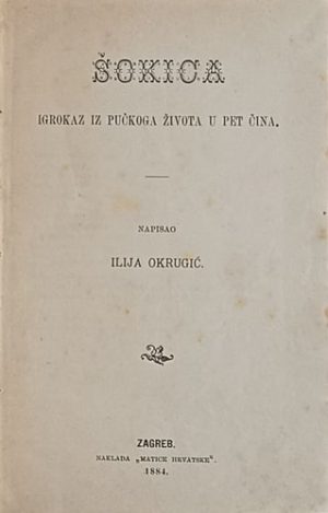 Okrugić: Šokica