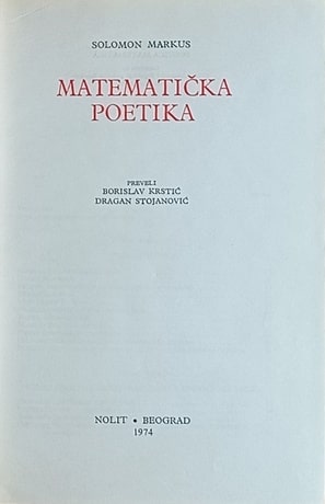 Markus-Matematička poetika