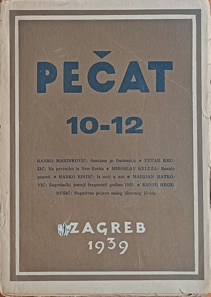 Pečat 1-15 - Slika 7