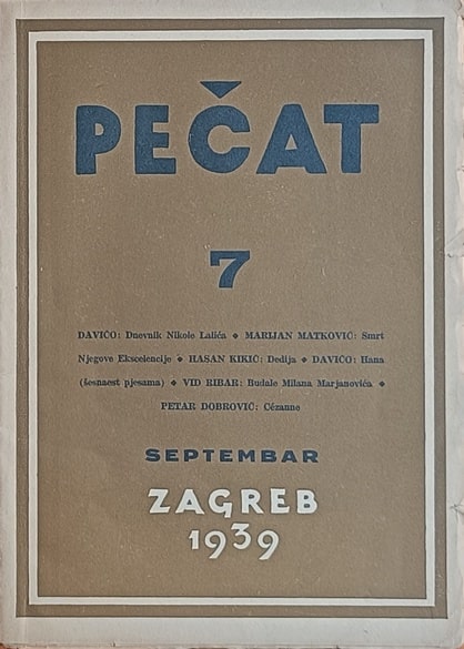 Pečat 7
