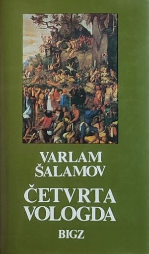 Šalamov: Četvrta Vologda