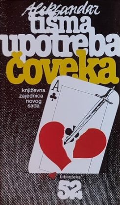 Tišma-Upotreba čovjeka