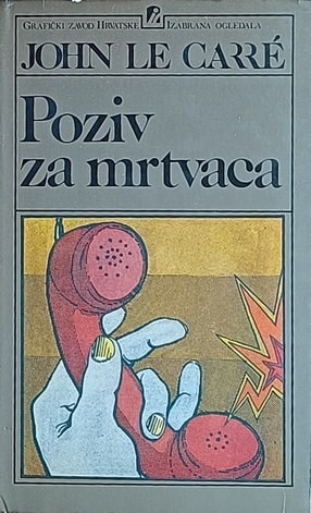 Izabrani romani John le Carrea
