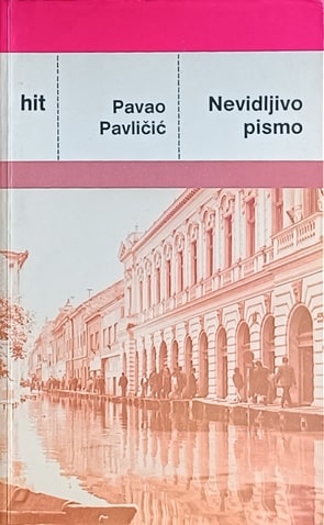 Pavličić: Nevidljivo pismo