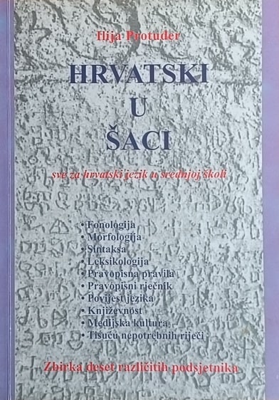 Protuđer: Hrvatski u šaci