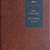 Kierkegaard-Filozofijsko trunje