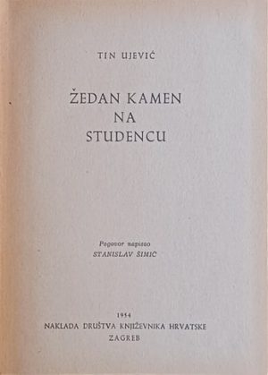 Ujević-Žedan kamen na studencu