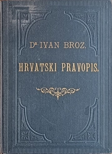 Broz-Hrvatski pravopis