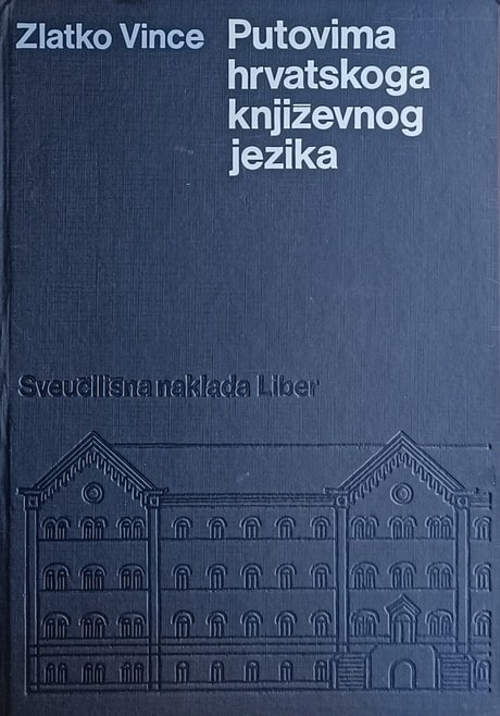 Vince: Putovima hrvatskoga književnog jezika