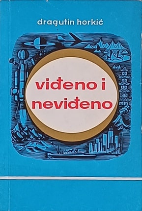 Horkić: Viđeno i neviđeno