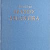 Šutej-Izazov Atlantika