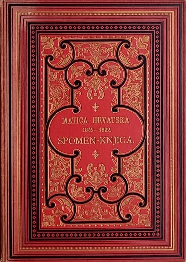 Matica hrvatska-Spomen knjiga