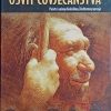 Janković-Osvit čovječanstva