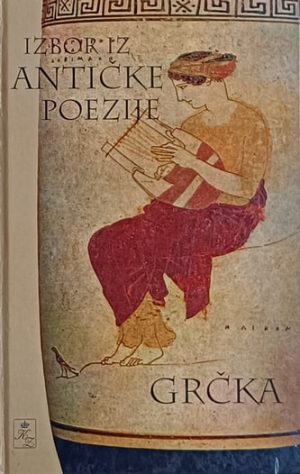 Izbor iz antičke poezije-Grčka