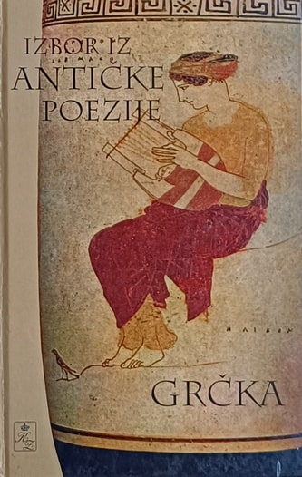 Izbor iz antičke poezije-Grčka