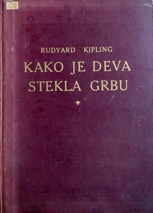 Kipling-Kako je deva stekla grbu