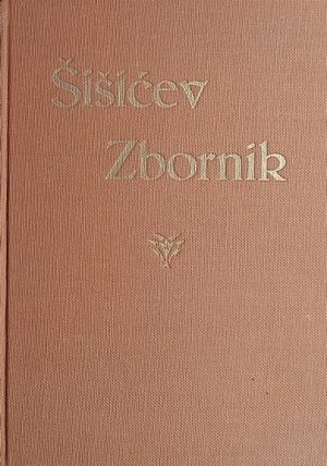 Šišićev zbornik