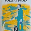Matoš: Poezija i proza