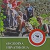 60 godina Hrvatskog planinarskog društva "Jelengrad"