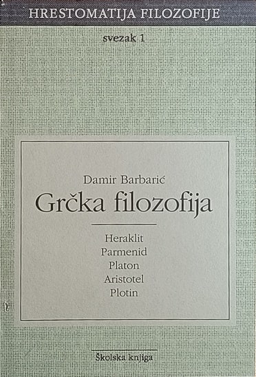 Hrestomatija filozofije