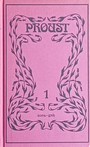 Proust: U traganju za izgubljenim vremenom