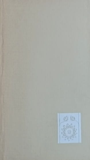 Shakespeare: Dva veronska plemića (1)