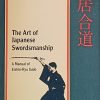 Suino-The Art of Japanese Swordsmanship