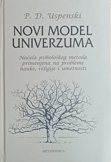 Uspenski: Novi model univerzuma