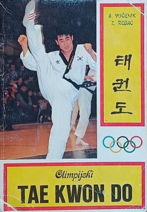 Vučenik, Rebac: Olimpijski Tae Kwon Do