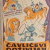 Parca: Čavlićevi doživljaji