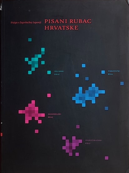 Pisani rubac Hrvatske