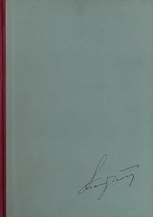 Kranjčević: Sabrana djela (1)