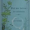 Hefele-Put na istok do Carigrada