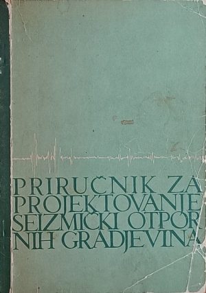 Priručnik za projektovanje seizmički otpornih gradjevina