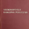 Požar-Visokonaponska rasklopna postrojenja