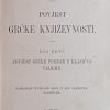 Musić-Povjest grčke književnosti