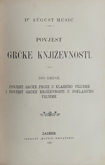 Povjest grčke književnosti 1-2 - Slika 2