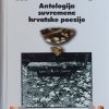 Pejaković: Antologija suvremene hrvatske poezije