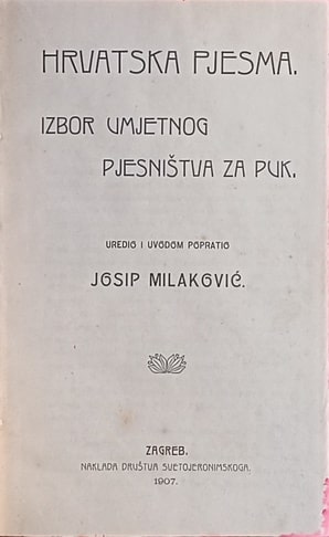 Milaković: Hrvatska pjesma