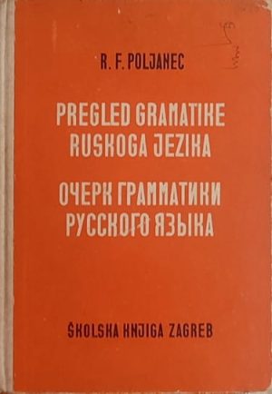 Poljanec: Pregled gramatike ruskoga jezika